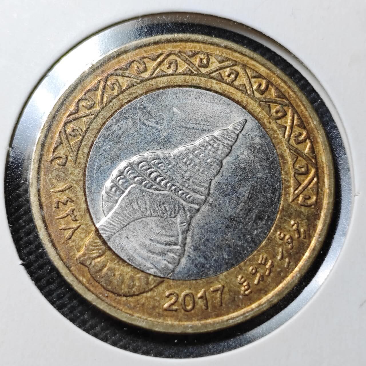 KK钱币收藏小铺  第362场  2月预留时间 周末发货  2017马尔代夫2拉菲