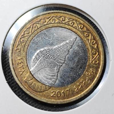 KK钱币收藏小铺  第362场  2月预留时间 周末发货 -  2017马尔代夫2拉菲