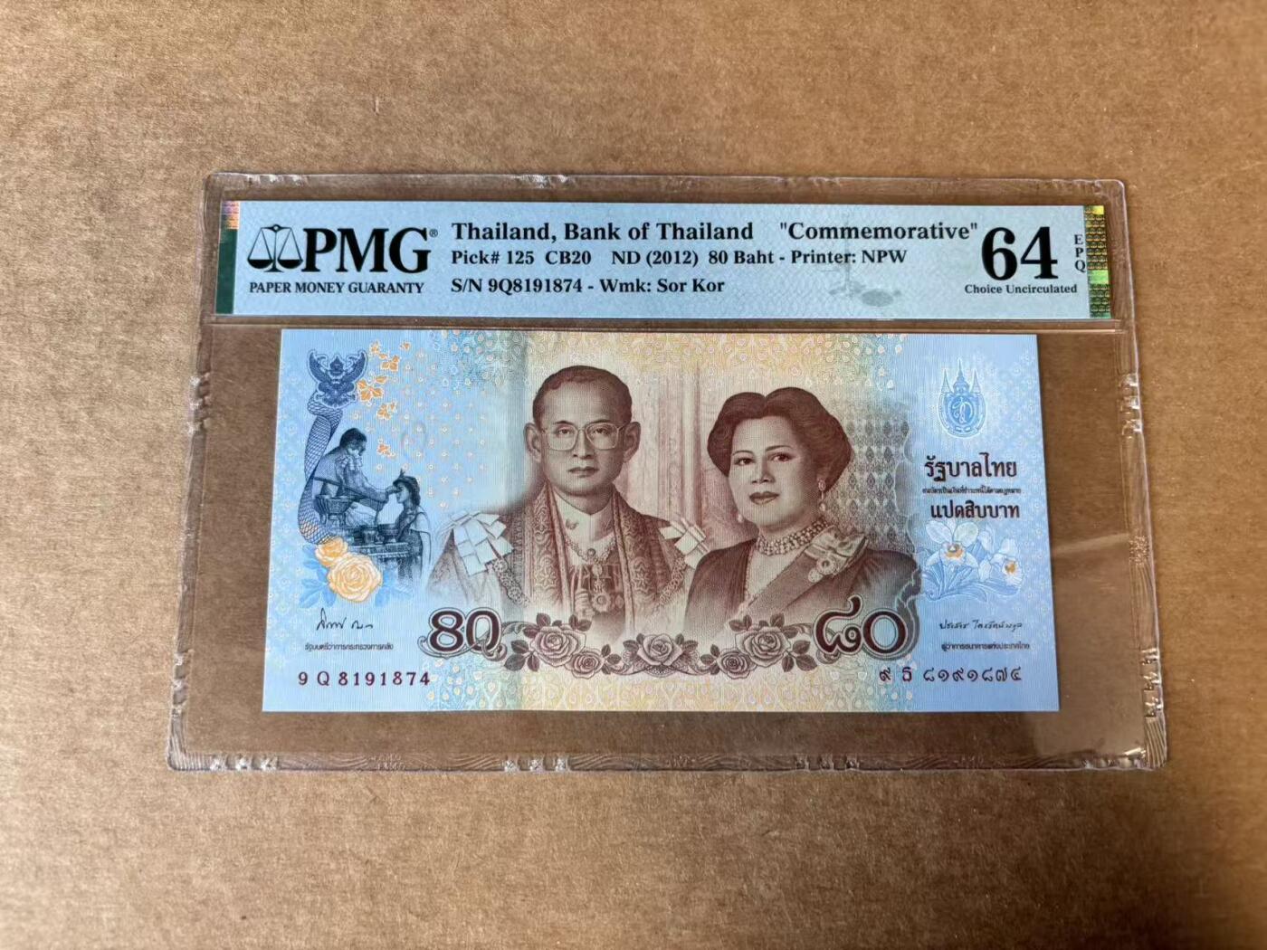 【Blue Auction】世界纸币精拍第744期——18级TOP拍卖/信誉/品质/专业/高效💫