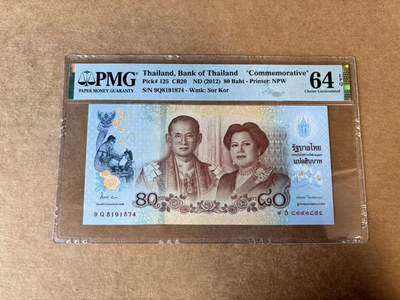 【Blue Auction】世界纸币精拍第744期——18级TOP拍卖/信誉/品质/专业/高效💫 - 泰国 2012年80铢 PMG64EPQ 