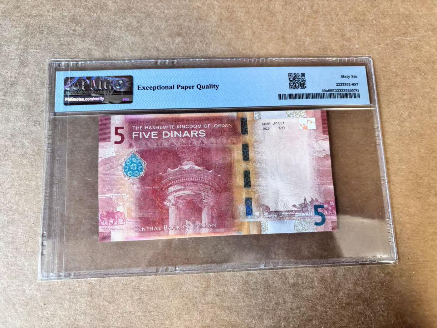 【Blue Auction】世界纸币精拍第744期——18级TOP拍卖/信誉/品质/专业/高效💫