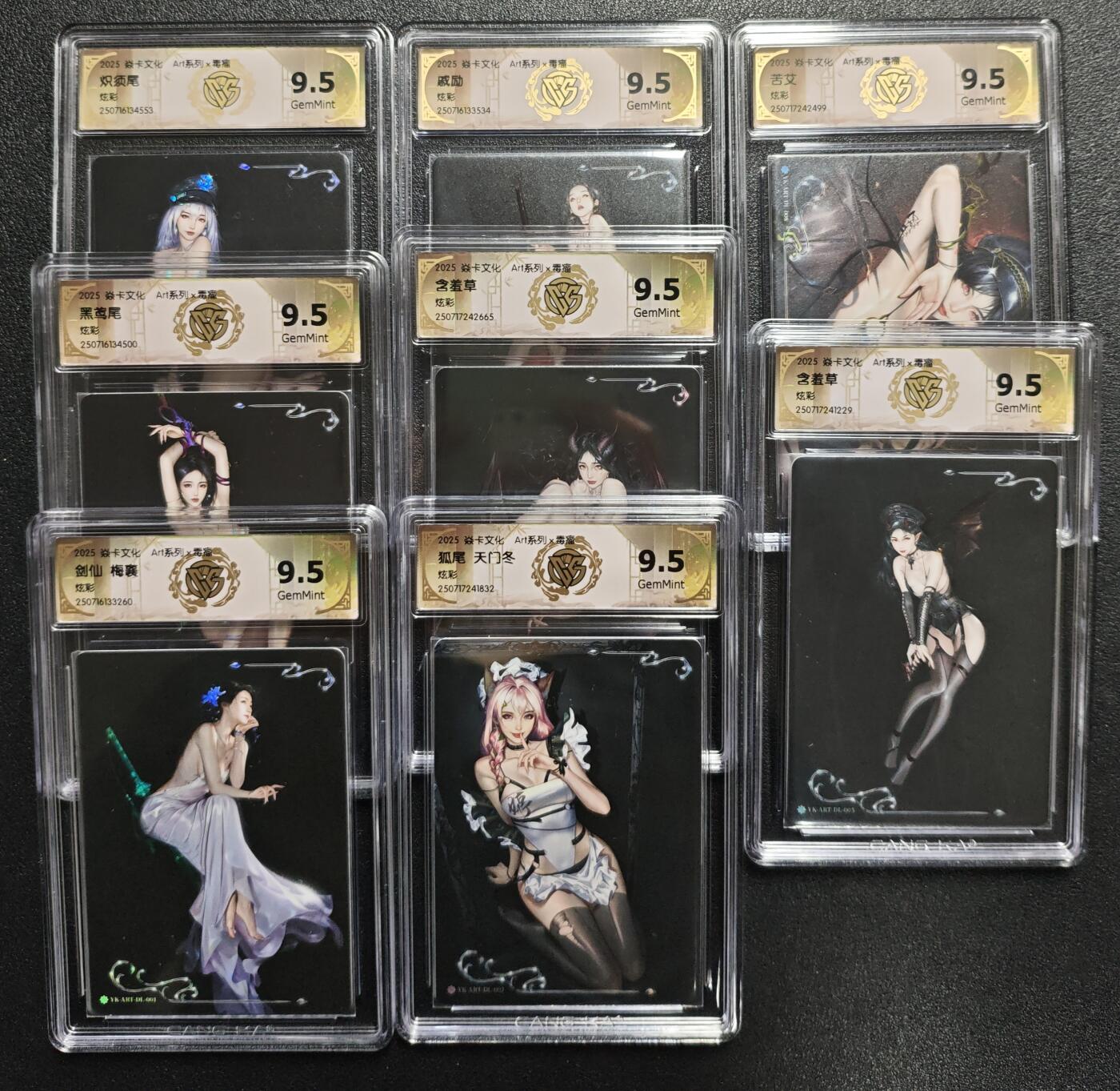 天玑星卡拍第134期《11.3周一截拍》持续收拍收评中 满赠卡需备注 焱卡文化 Art✘毒瘤 炽须尾 戚励 苦艾 黑鸢尾 含羞草 剑仙 梅襄 狐尾 天门冬 八张 CCG9.5
