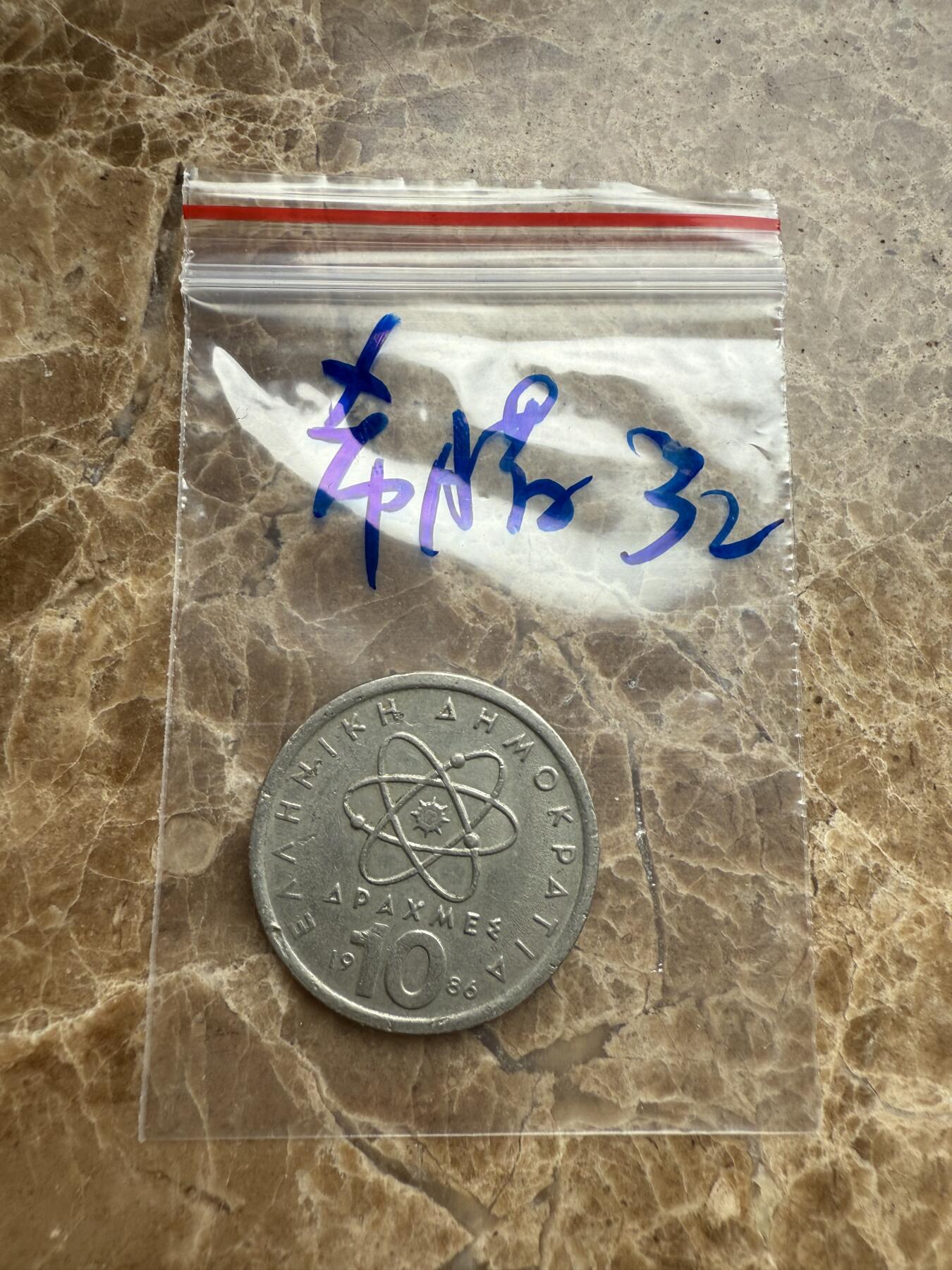 四海杂货铺第九场