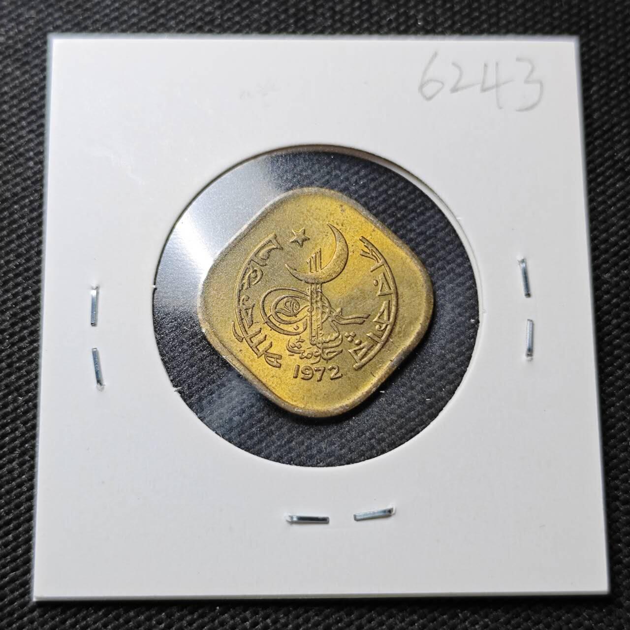 KK钱币收藏小铺  第362场  2月预留时间 周末发货 1972巴基斯坦5派沙铜币 