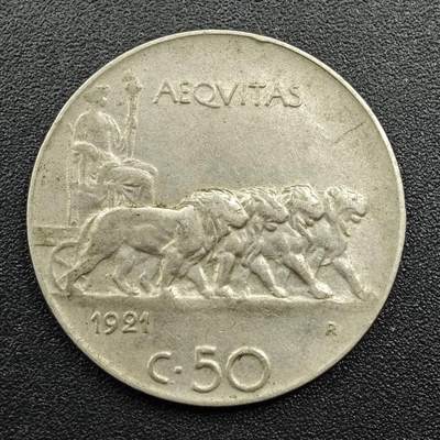 【淘币小摊】实时拍第七百八十一拍   散币场   满百包邮可预留二周 每周一统一发货   - 意大利1921年50分镍币