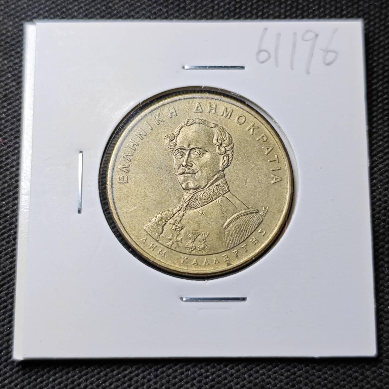 KK钱币收藏小铺  第361场  2月预留时间 周末发货  1994希腊50德拉克马 纪念币