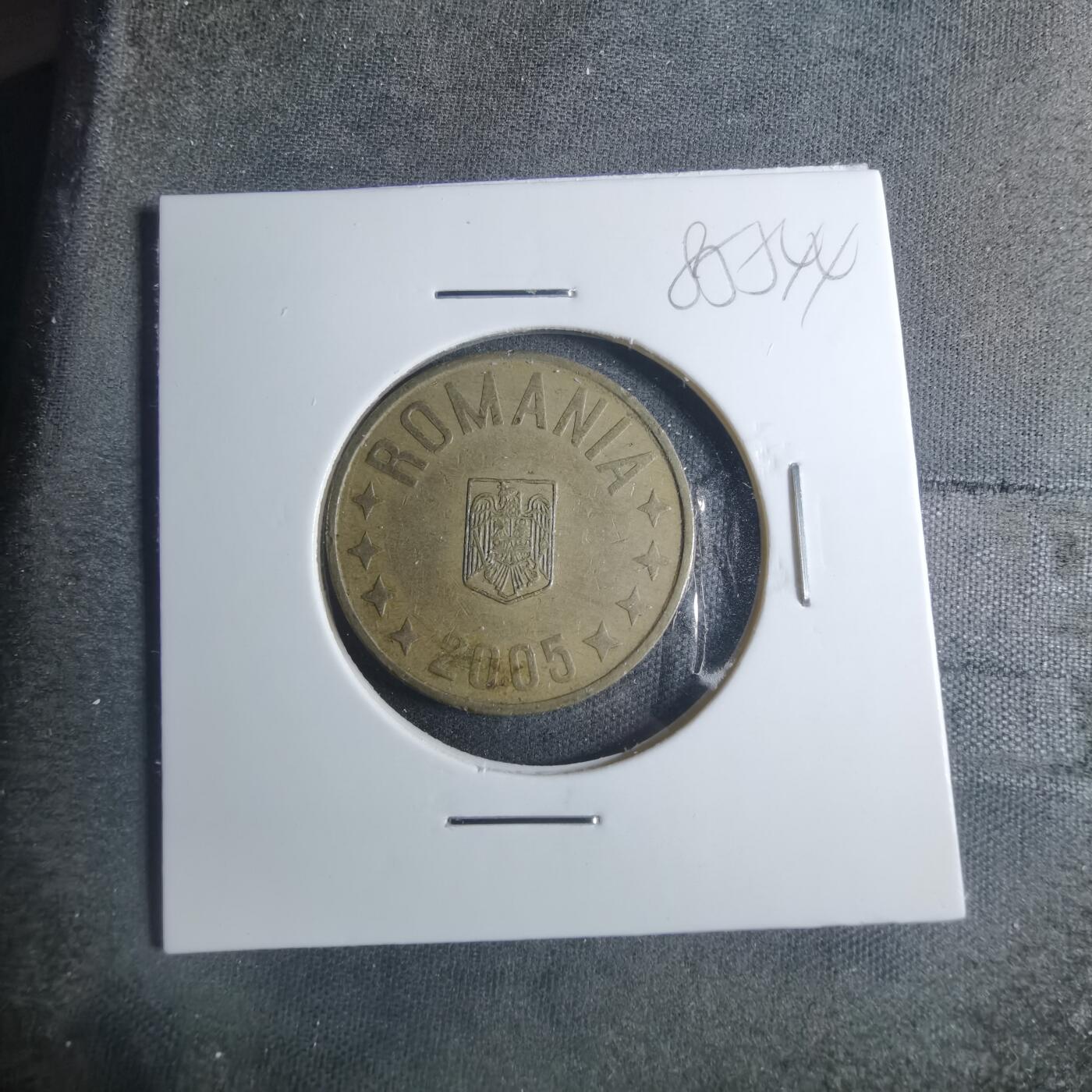 沼泽如烟--第885场 罗马尼亚2005年50巴尼