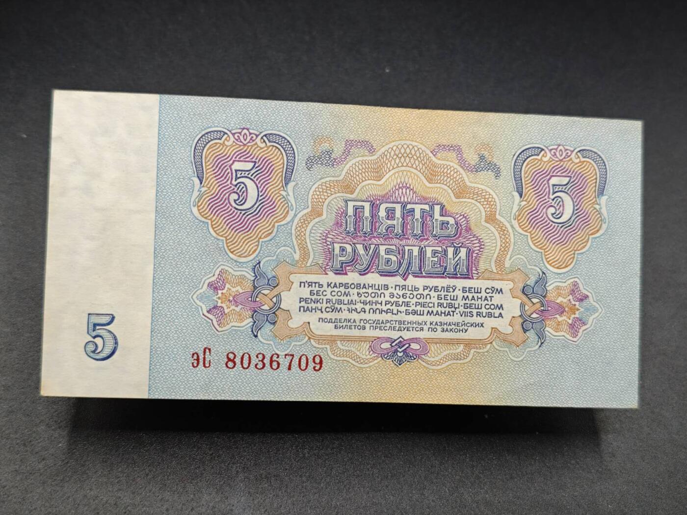 【淘币小摊】实时拍第七百八十二拍   无佣金纸币福利场   满百包邮可预留二周 每周一统一发货  