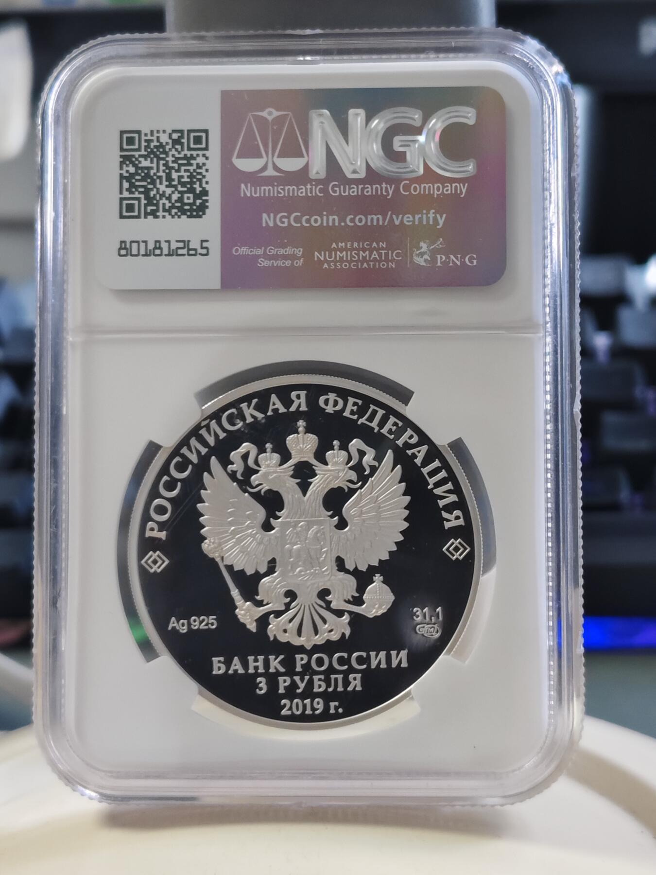 第180期拍卖【长期征集拍品】【北京币展专场】