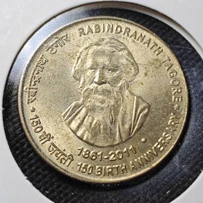 KK钱币收藏小铺  第362场  2月预留时间 周末发货 -  2011印度5卢比纪念币