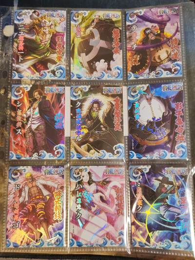 阳大大卡牌拍卖第79期（持续收拍品，周六晚上九点截拍，进群福利早知道） - 航海王 角色绝招卡 SSR档 厚闪卡 9张 带膜入页