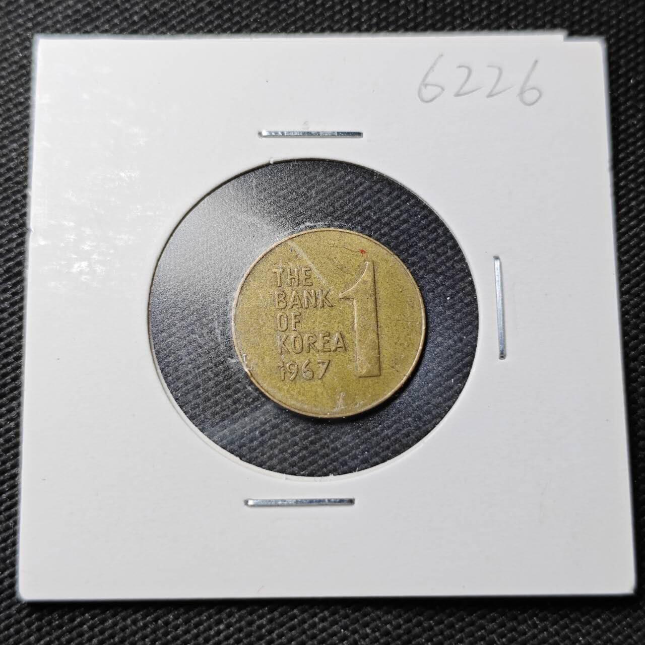 KK钱币收藏小铺  第362场  2月预留时间 周末发货 1967韩国1韩元木槿花铜币 