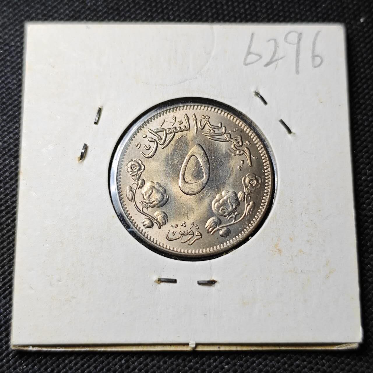 KK钱币收藏小铺  第362场  2月预留时间 周末发货  苏丹5格西 好品