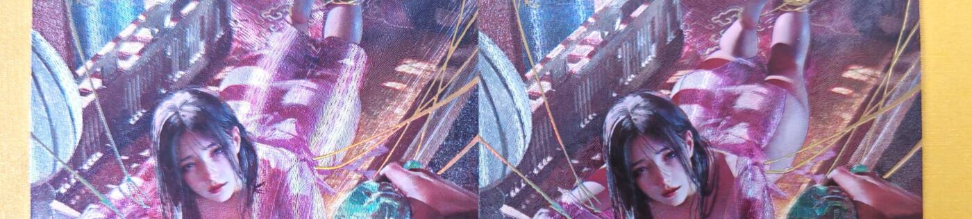 趣卡卡拍No.18期（无佣金免手续费，分享成交有奖） 【冷烫】焱卡文化-刷子妖人间传 赵合德 冷烫折光双服饰2张