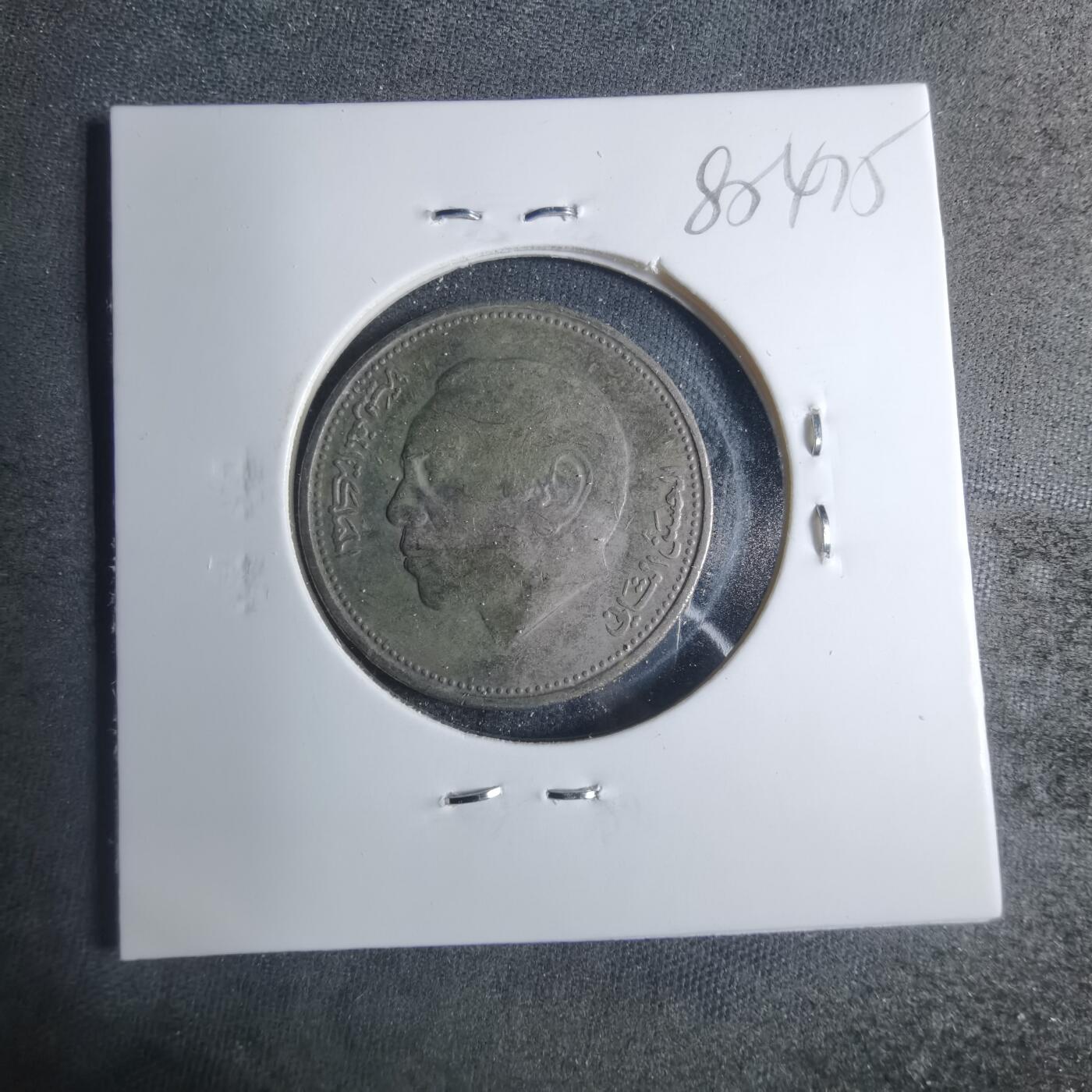 沼泽如烟--第885场 摩洛哥1987年1德拉姆