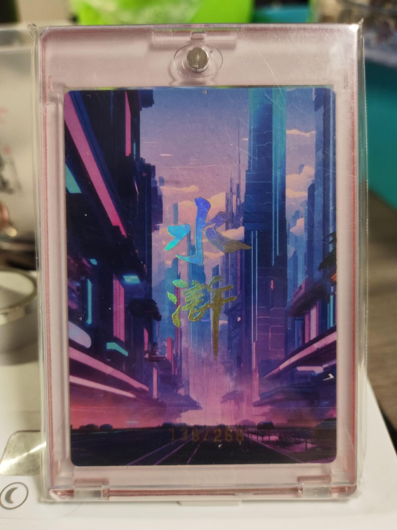 阳大大卡牌拍卖第79期（持续收拍品，周六晚上九点截拍，进群福利早知道）