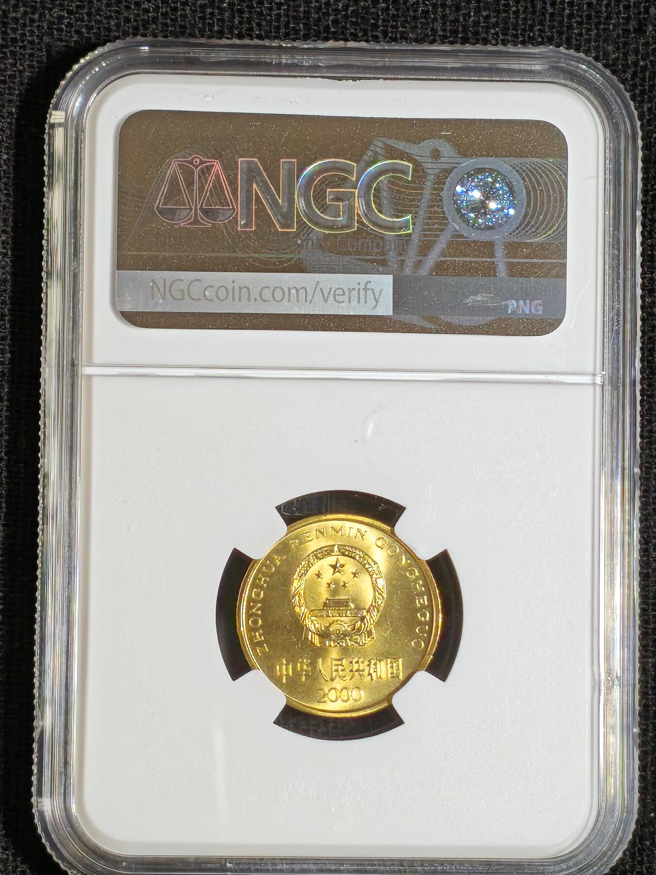 刘世昌艺术品销售中心～虎踞龙蟠*金杨在线联拍群第508期 2000年梅花伍角（NGC   MS66   串号：6428542-089）1枚。