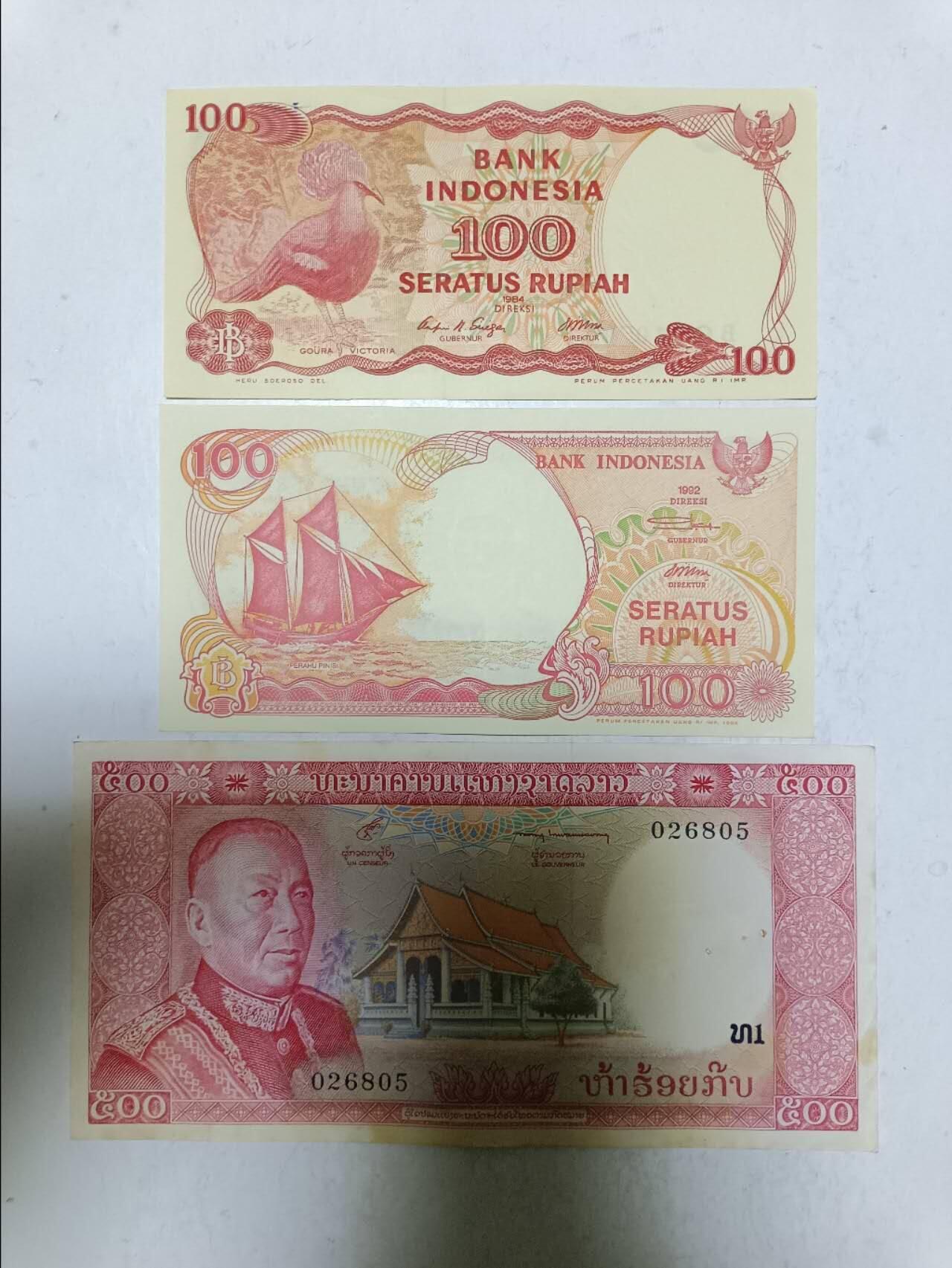 【20251103】非全新纸币第300场 亚洲国家3张纸币