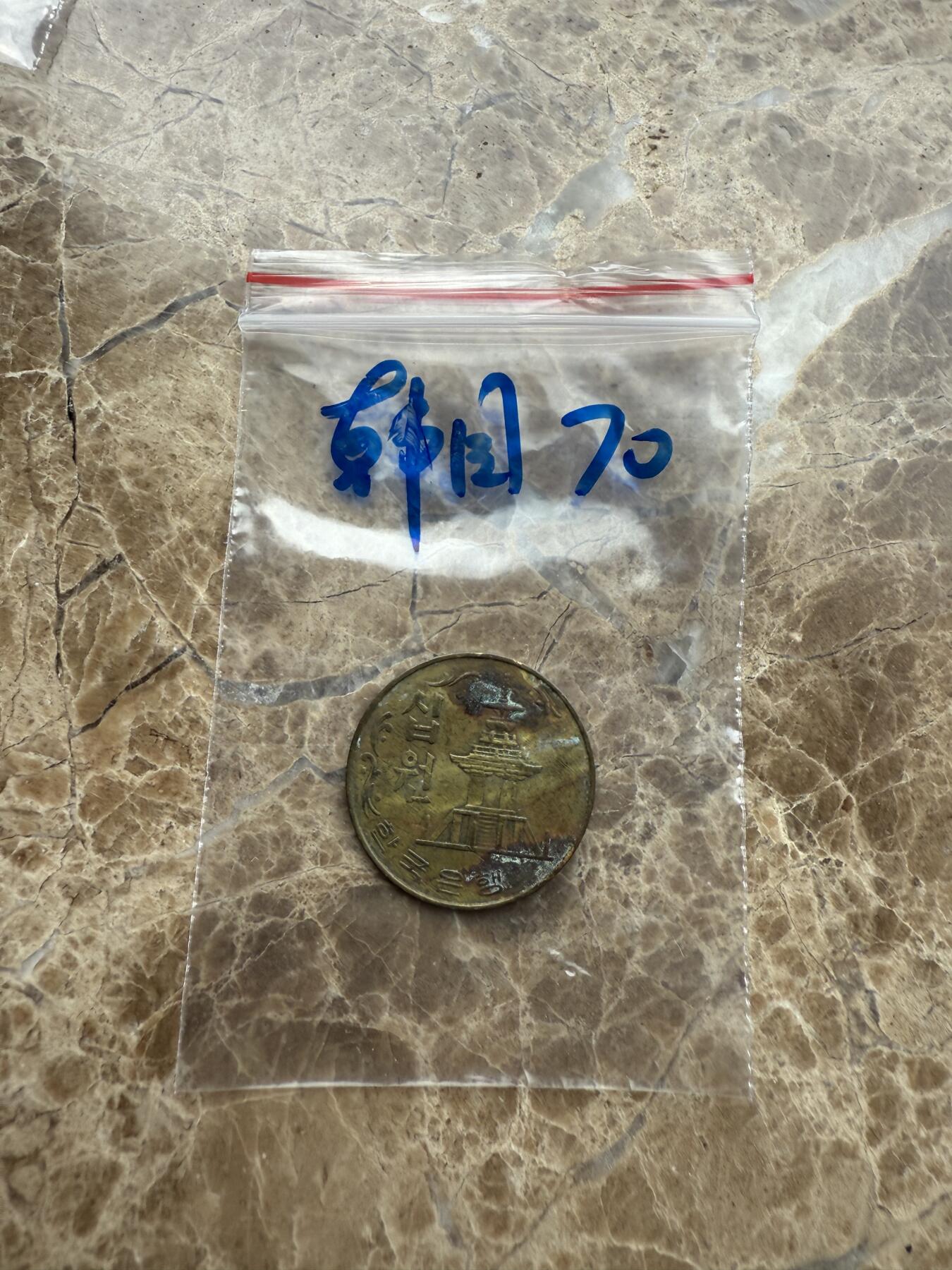 四海杂货铺第九场