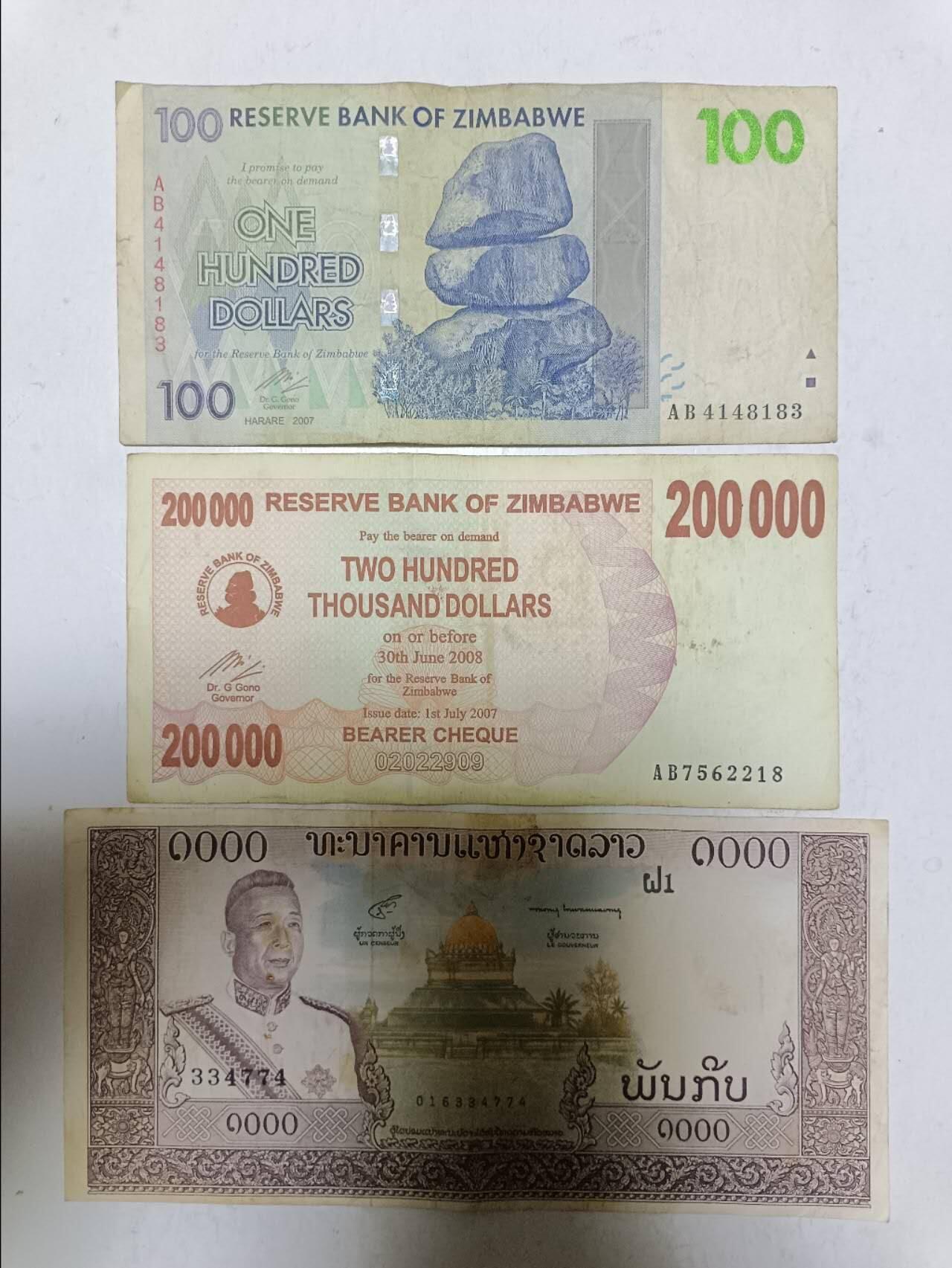 【20251103】非全新纸币第300场 外国3张纸币，有针孔