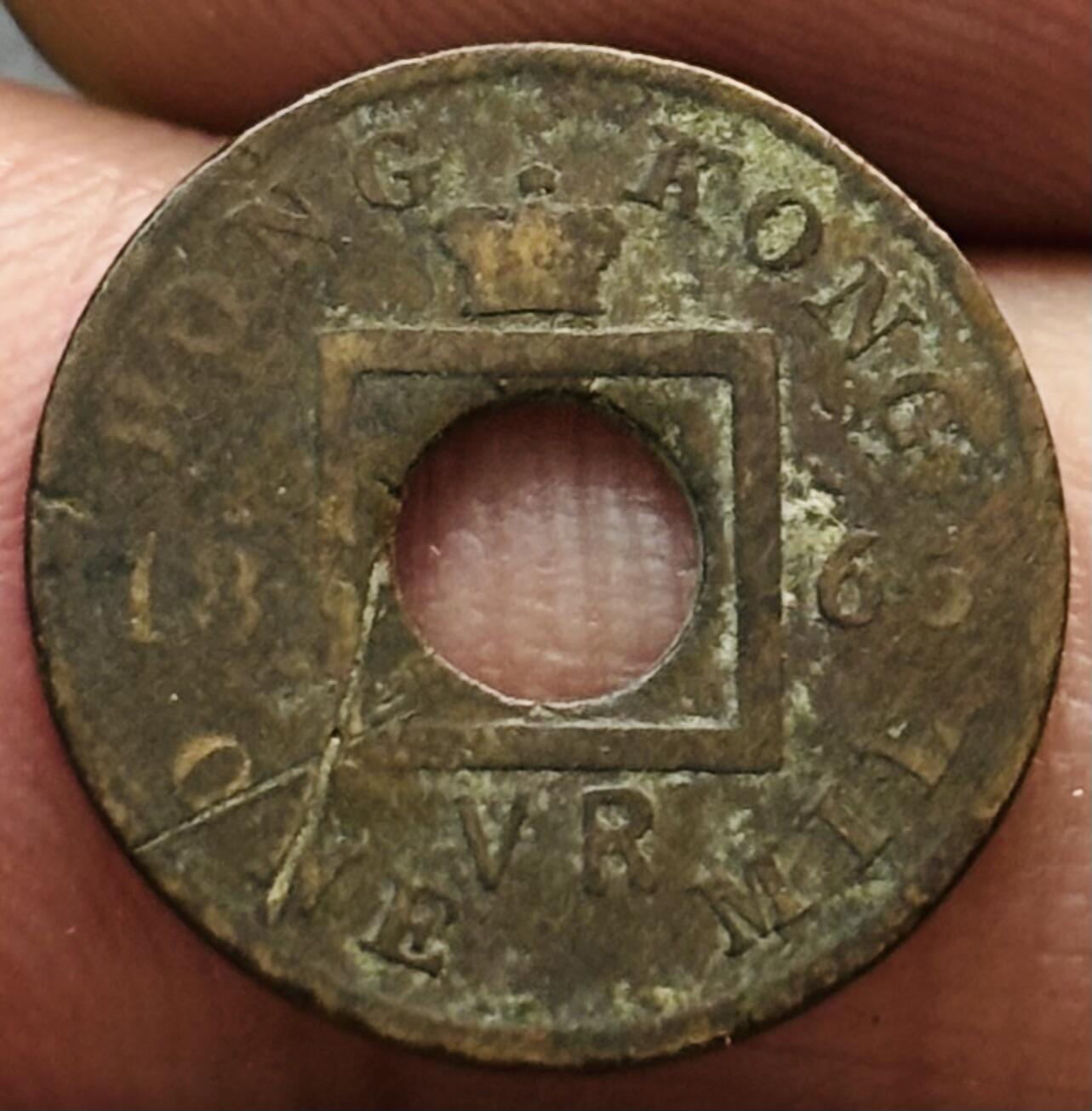 文馨钱币收藏第 278 场，银元，纸币，铜章场 长期接收代拍品 少见 1865 年英属香港一文铜币，维多利亚时期，第二版独年份