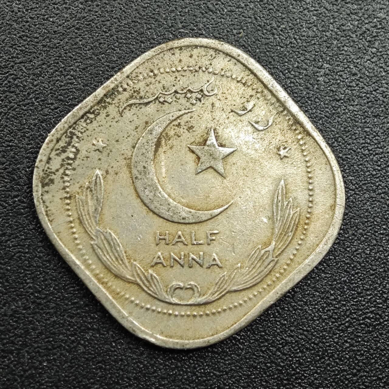 【淘币小摊】实时拍第七百八十一拍   散币场   满百包邮可预留二周 每周一统一发货   巴基斯坦1951年1/2安娜镍币