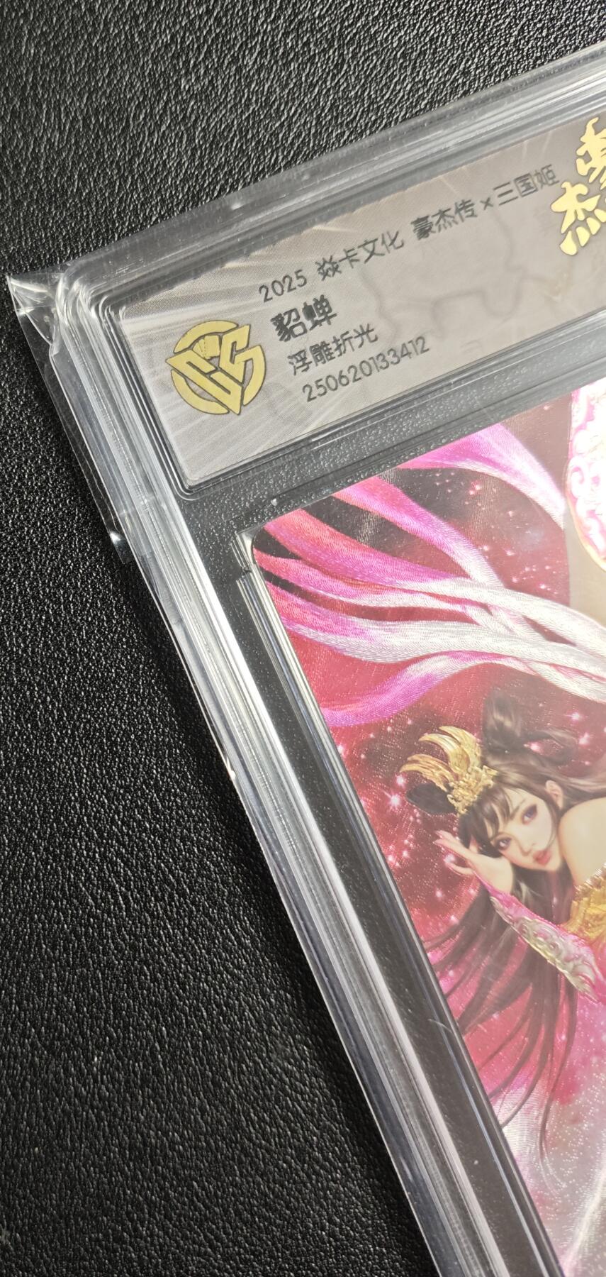 天玑星卡拍第134期《11.3周一截拍》持续收拍收评中 满赠卡需备注