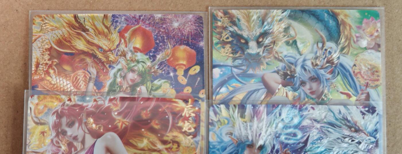 趣卡卡拍No.18期（无佣金免手续费，分享成交有奖） 【粗闪】卡玩帕克 辰龙姬 （春+夏+秋+冬） 粗闪4张