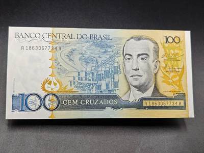 【淘币小摊】实时拍第七百八十二拍   无佣金纸币福利场   满百包邮可预留二周 每周一统一发货   - 巴西100克鲁塞罗