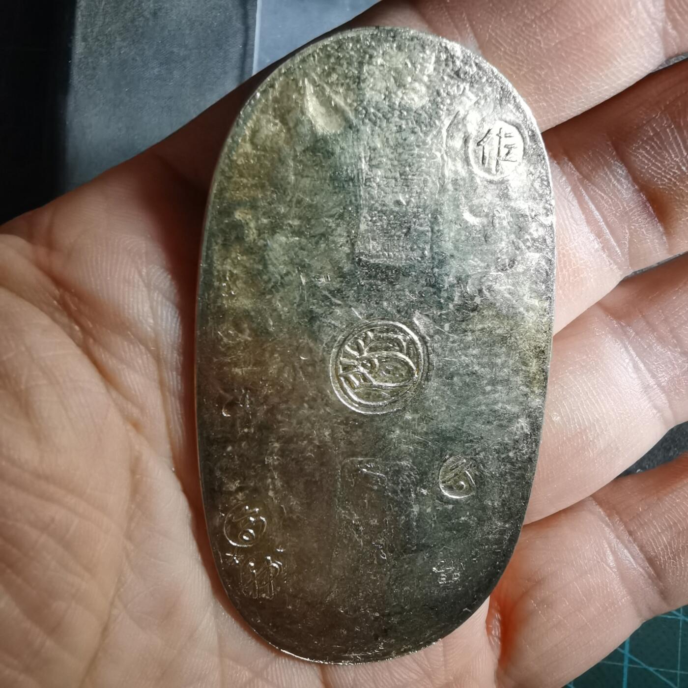 沼泽如烟--第885场 判形御守