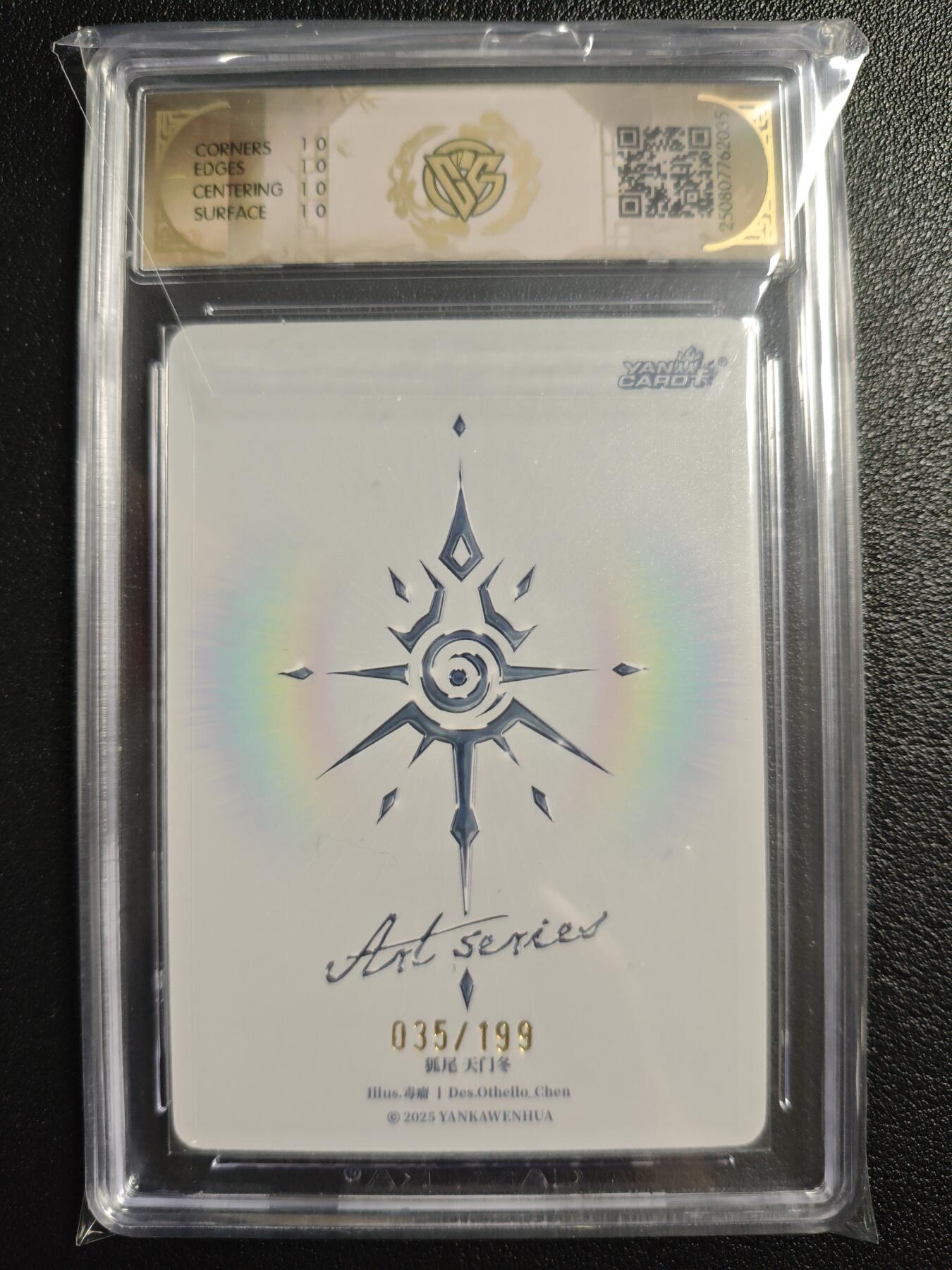 天玑星卡拍第134期《11.3周一截拍》持续收拍收评中 满赠卡需备注