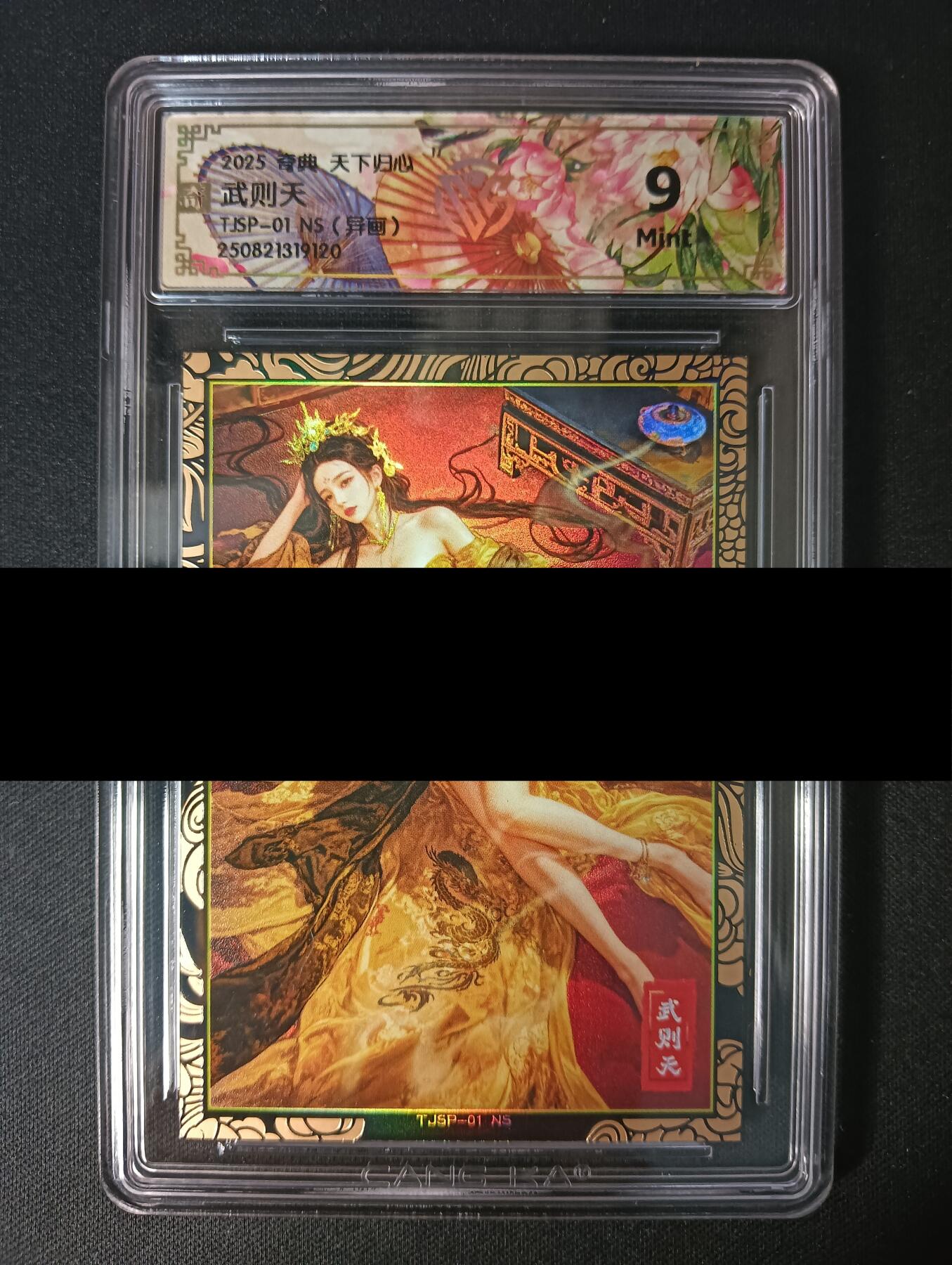 花开卡拍第45期（11月2号周日截拍，品控勿拍!!!拍品不寄存，运费5元，自制卡难免瑕疵，可能存在轻微撞角爆边等出厂瑕疵，品控介意勿拍！）