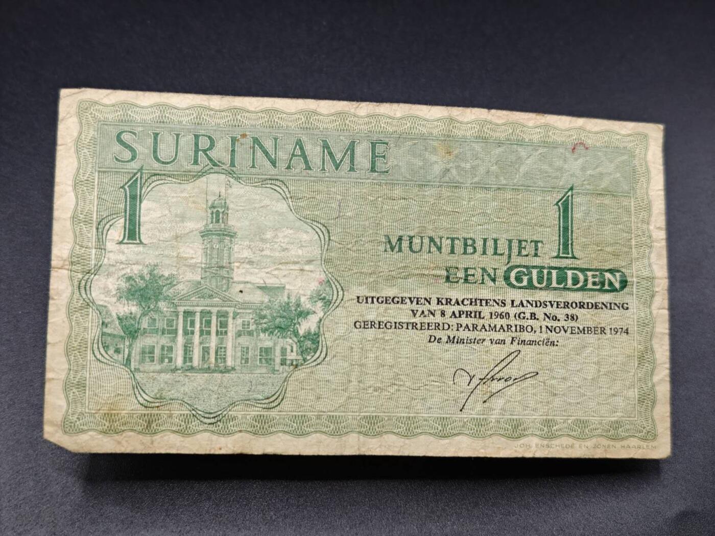 【淘币小摊】实时拍第七百八十二拍   无佣金纸币福利场   满百包邮可预留二周 每周一统一发货   苏里南1盾