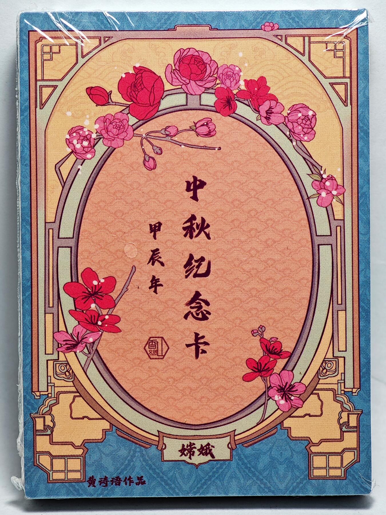 白泽拍卖卡牌手绘专场第27期