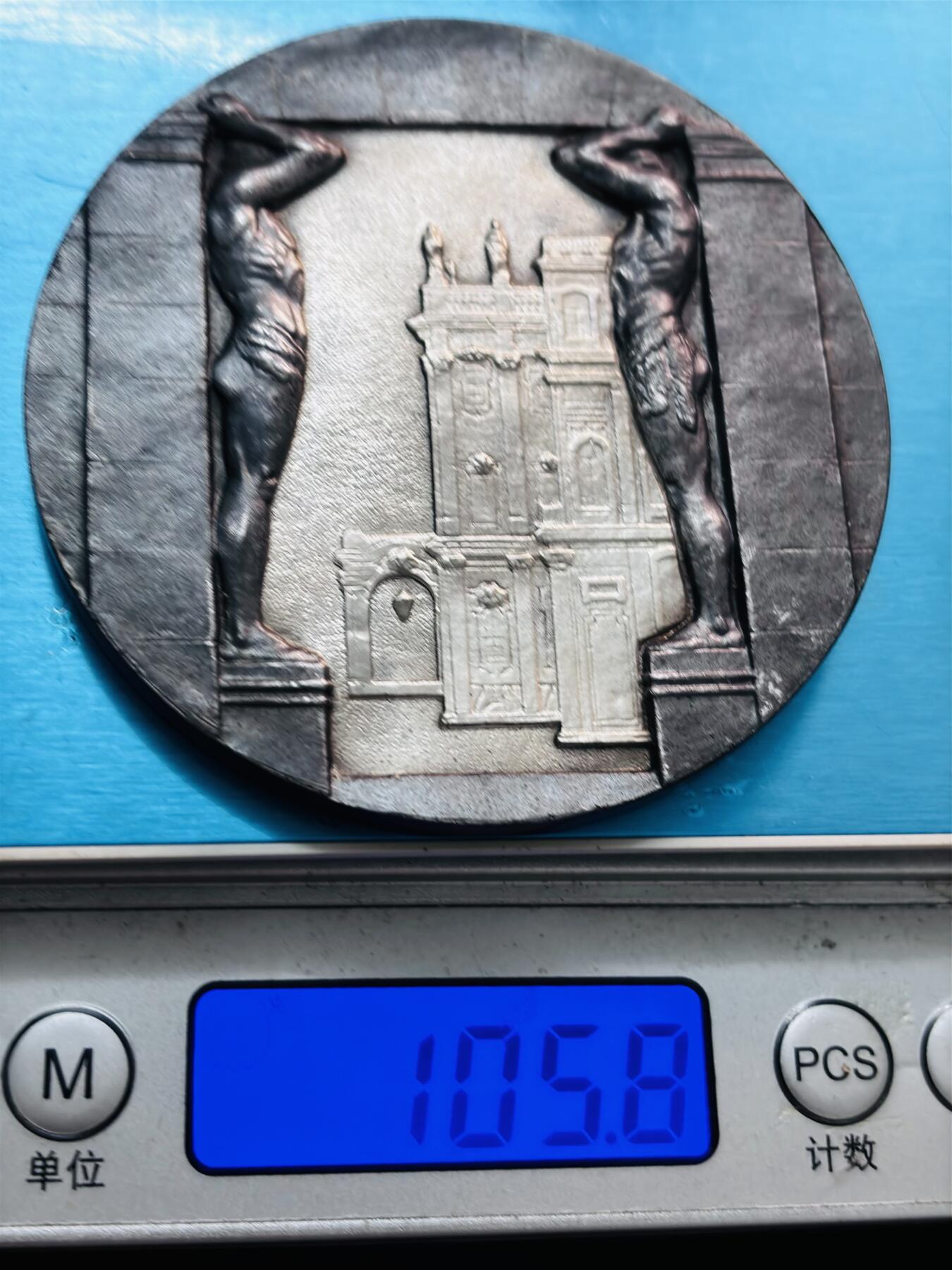 文馨钱币收藏第 278 场，银元，纸币，铜章场 长期接收代拍品 艾尔米塔什博物馆各时期发展纪念大铜章，详情看图