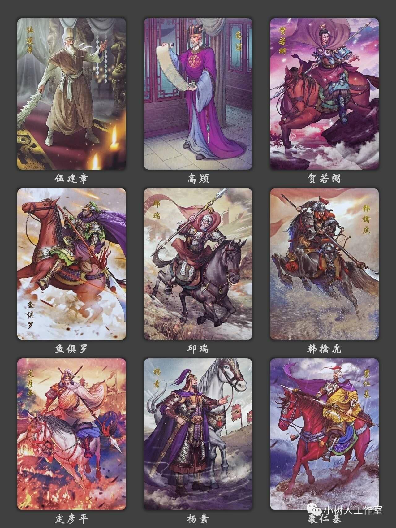 阳大大卡牌拍卖第79期（持续收拍品，周六晚上九点截拍，进群福利早知道）