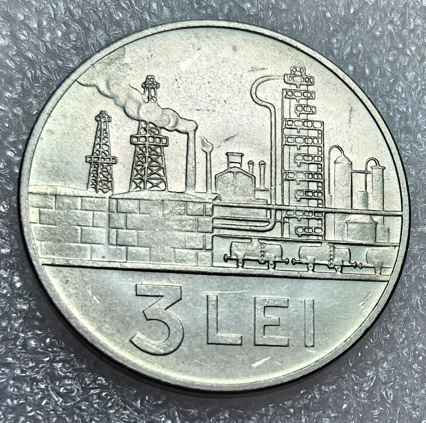 埃及、德属东非、匈牙利、葡萄牙、沙俄古银币古铜币，周五晚上九点倒数截拍，满百包邮，可寄存半年，喜欢朋友微信扫描二维码可直接参拍 全新罗马尼亚1963年3列伊km91