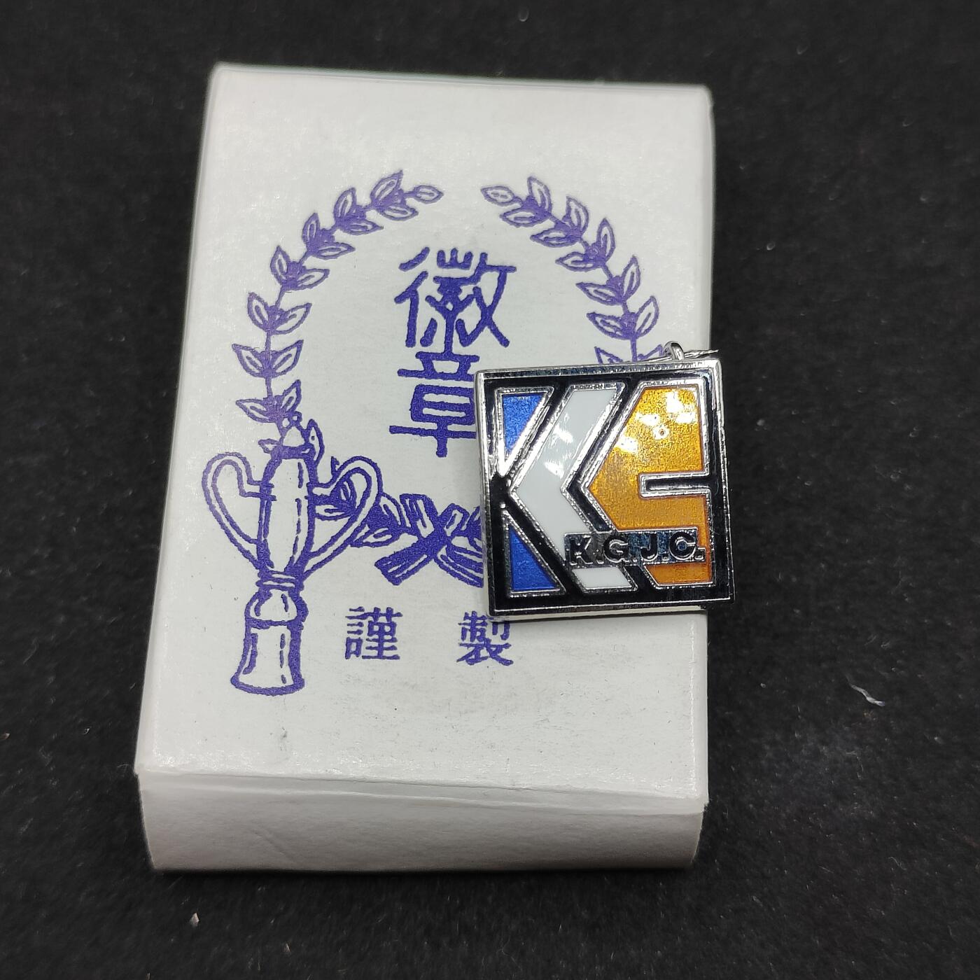 0元起拍勋章 第306期 咸鱼国勋章拍卖专场 11月2日（周日）下午6：00开始 日本大学徽章