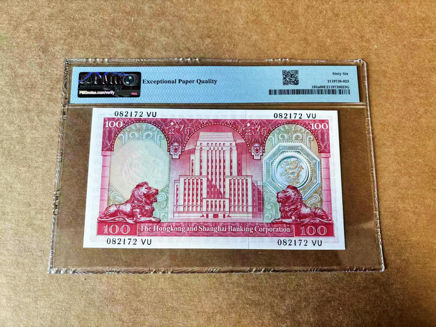 【Blue Auction】世界纸币精拍第744期——18级TOP拍卖/信誉/品质/专业/高效💫