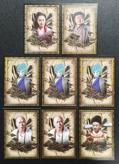 天玑星卡拍第134期《11.3周一截拍》持续收拍收评中 满赠卡需备注 - 卡星时代 大话西游 八张