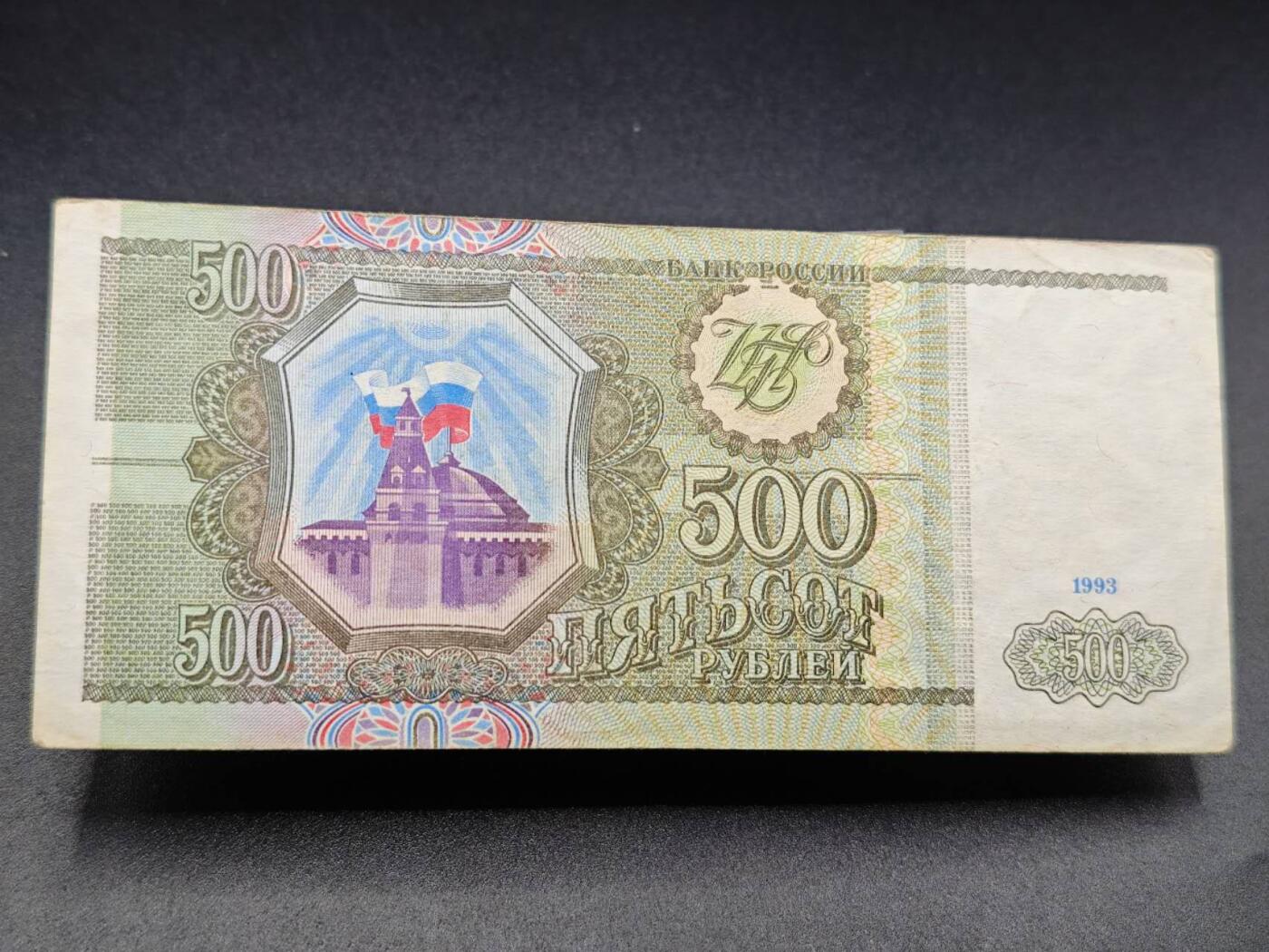 【淘币小摊】实时拍第七百八十二拍   无佣金纸币福利场   满百包邮可预留二周 每周一统一发货  