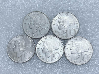 第一海外回流一元起拍收藏 散集专场  第260期 - 奥地利10先令硬币5枚 原光好品