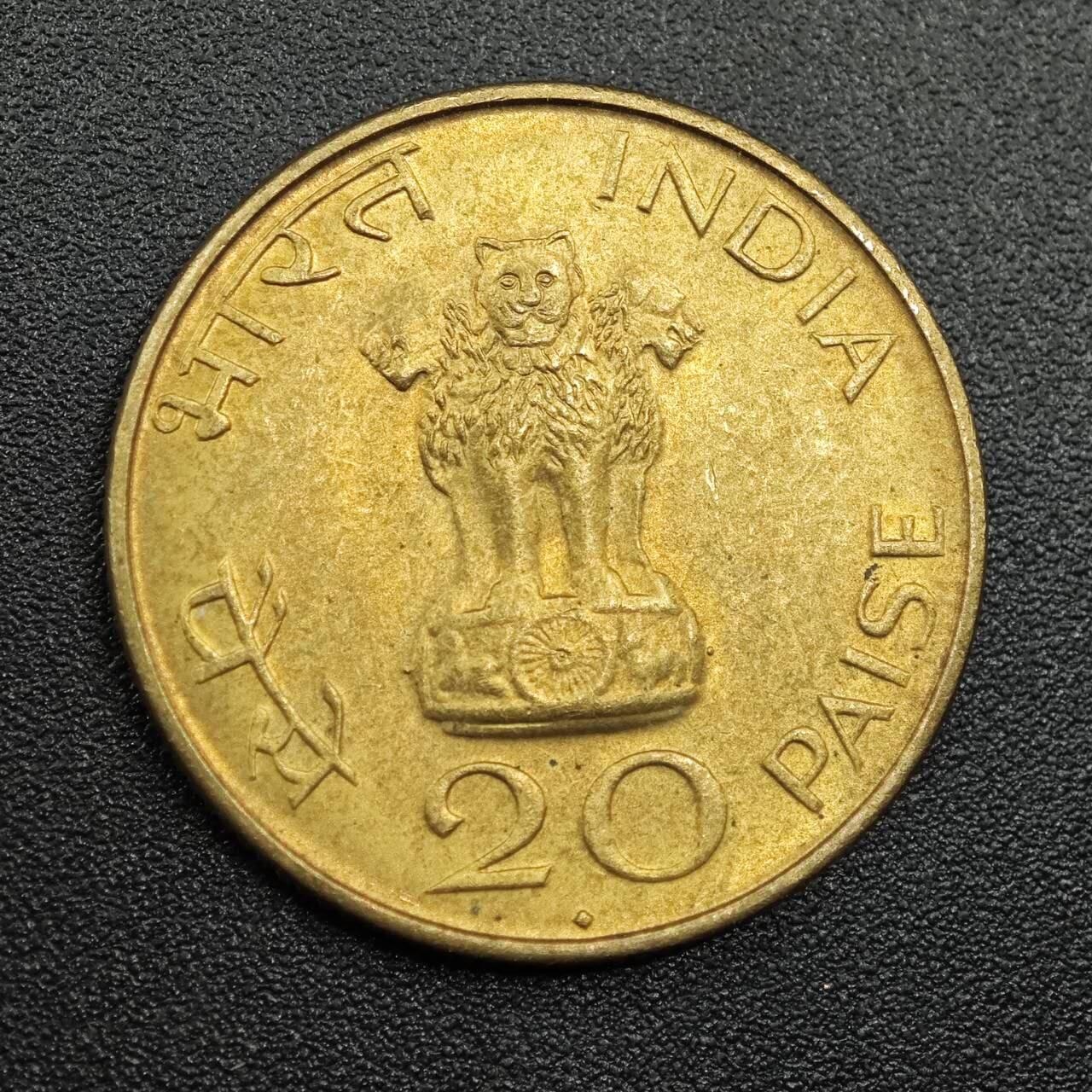 【淘币小摊】实时拍第七百八十一拍   散币场   满百包邮可预留二周 每周一统一发货   印度1969年甘地百年20派沙铜币