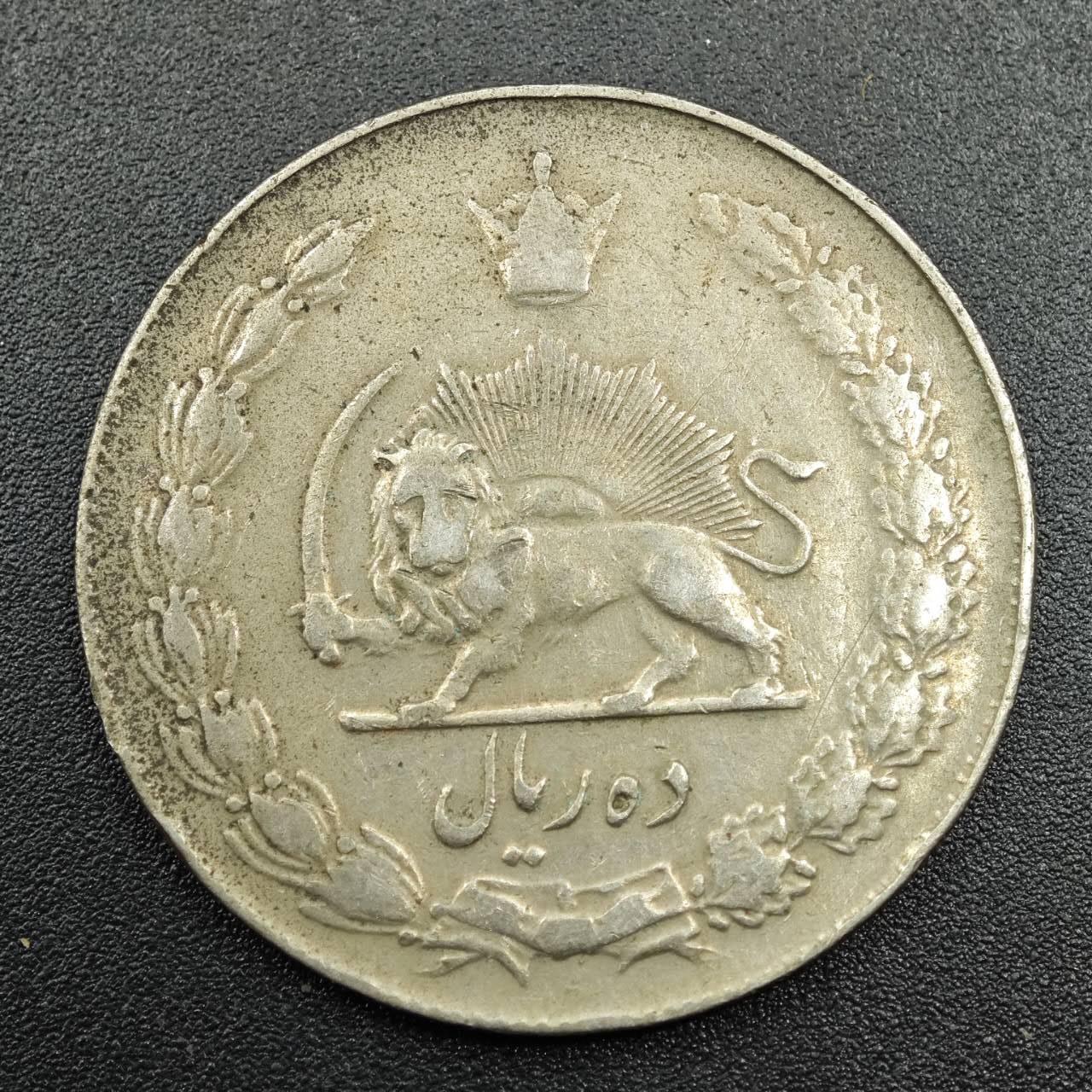 【淘币小摊】实时拍第七百八十一拍   散币场   满百包邮可预留二周 每周一统一发货   伊朗10里亚尔镍币