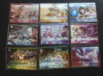 龙虎卡牌第六一场 （无佣金，单场满200元包邮，欢迎送拍） - 【卡机原膜】9张 卡游白荆回廊 ssr