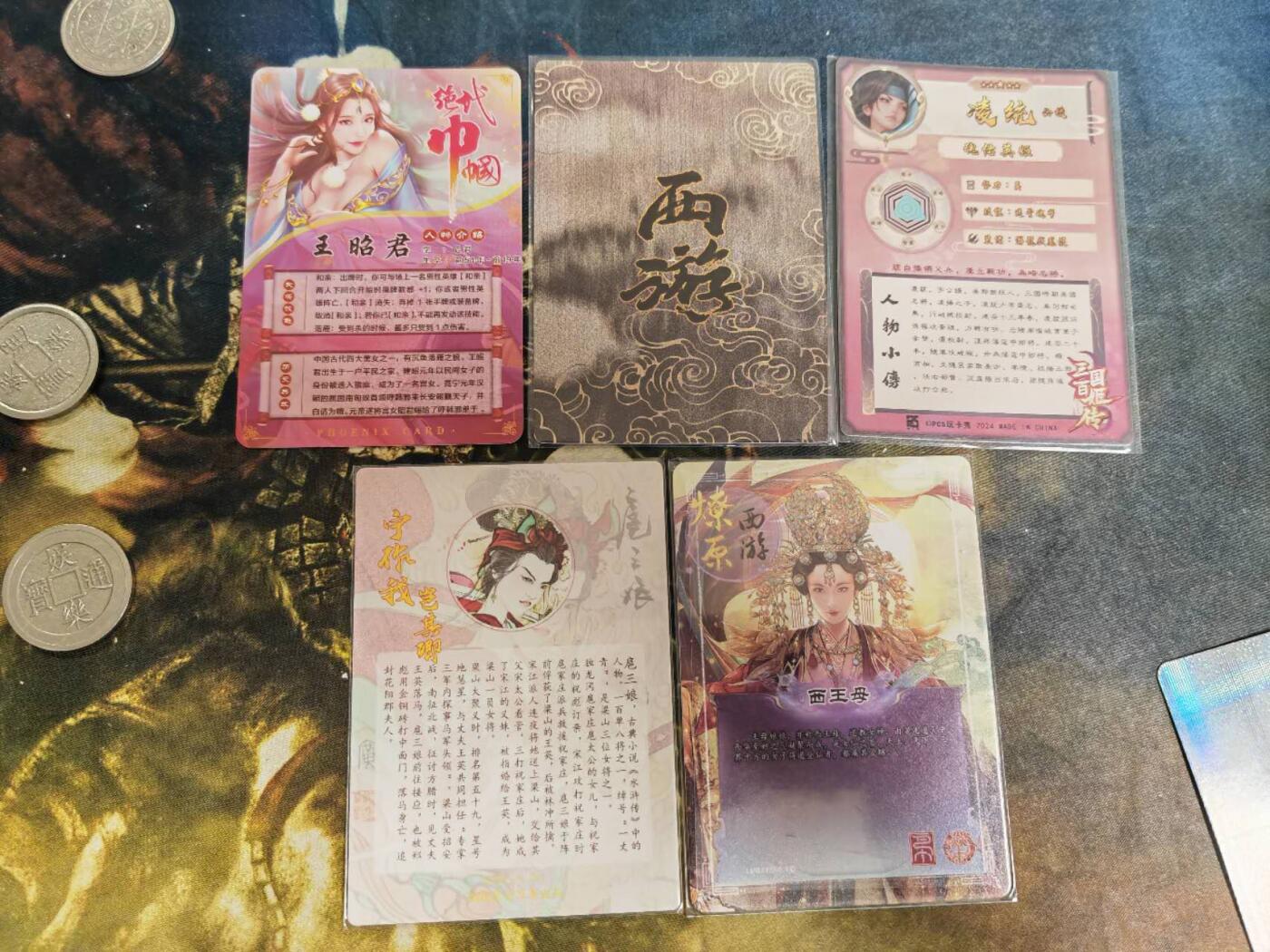 阳大大卡牌拍卖第79期（持续收拍品，周六晚上九点截拍，进群福利早知道）