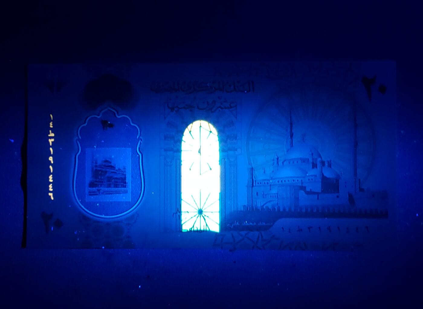 中外各国钞、纪念钞、券专场（第三十二场）