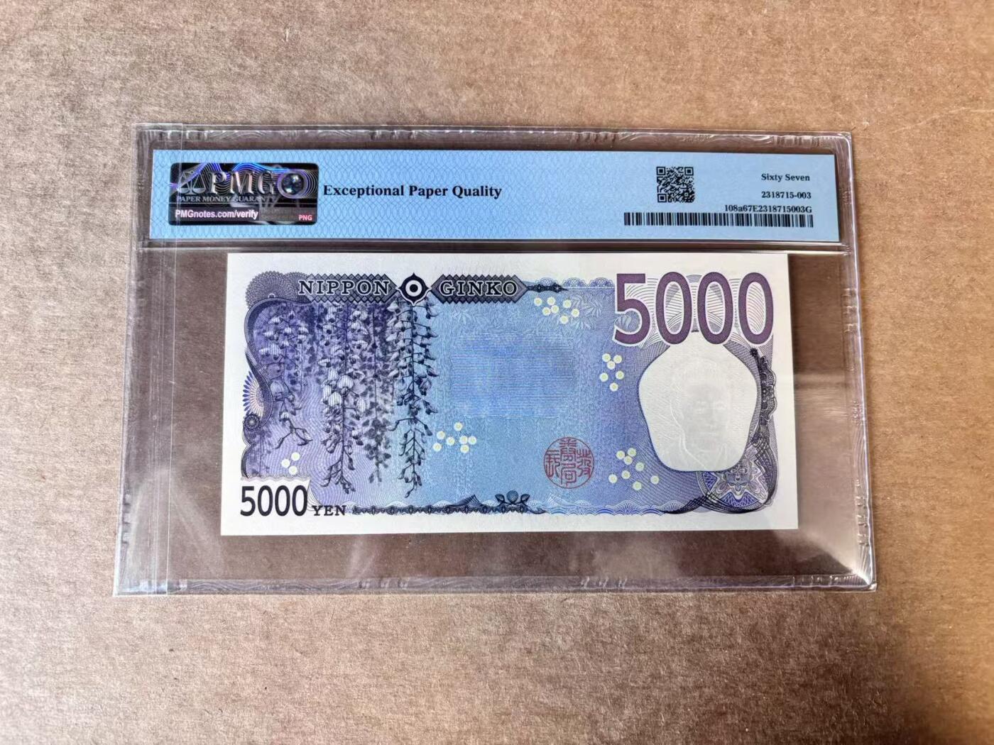 【Blue Auction】世界纸币精拍第744期——18级TOP拍卖/信誉/品质/专业/高效💫