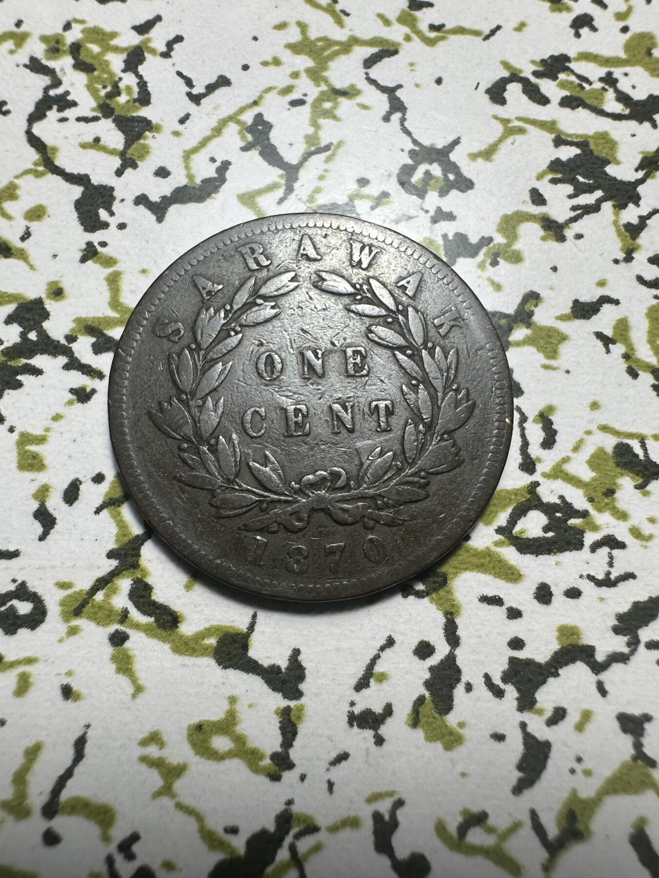 外国钱币，章 砂捞越一分，1870年，早期年份