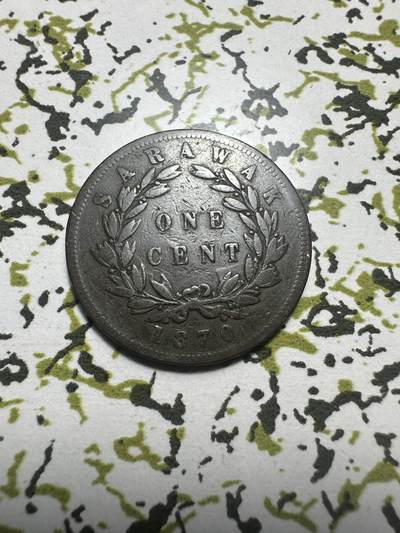 外国钱币，章 砂捞越一分，1870年，早期年份